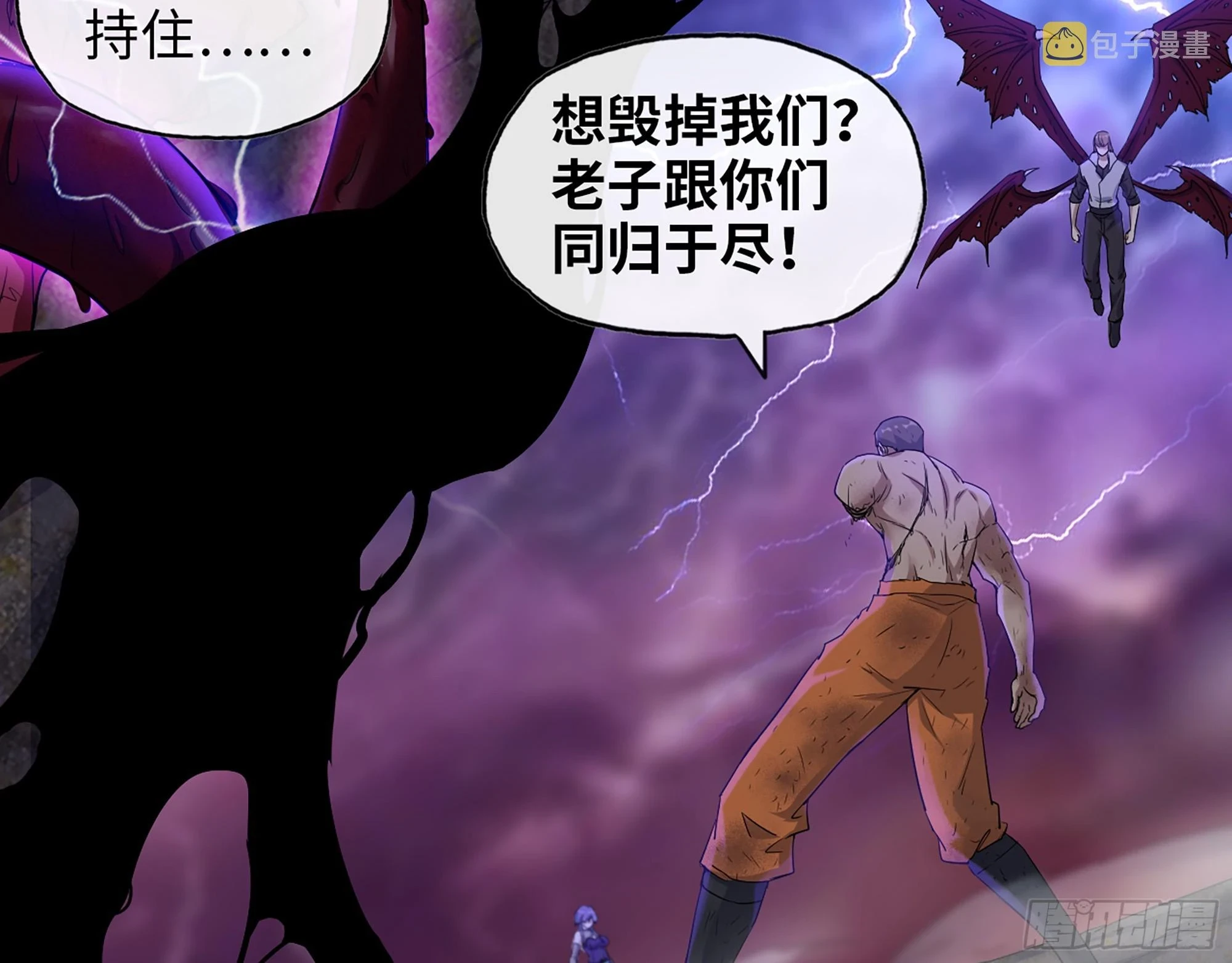 667- 最后的力量37