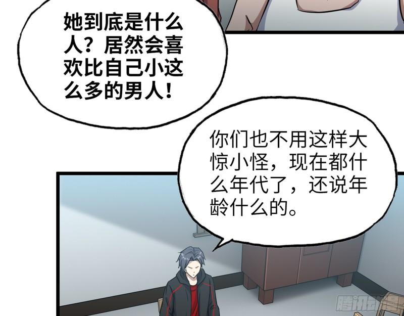 518- 最大的幸运53