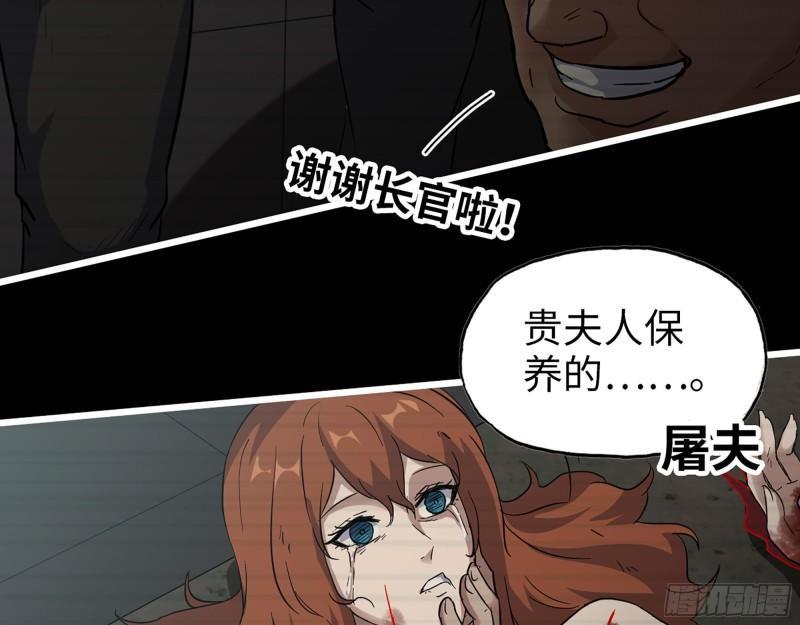 542- 求求你！8
