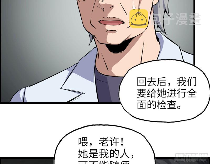 305- 赵蔷回归67