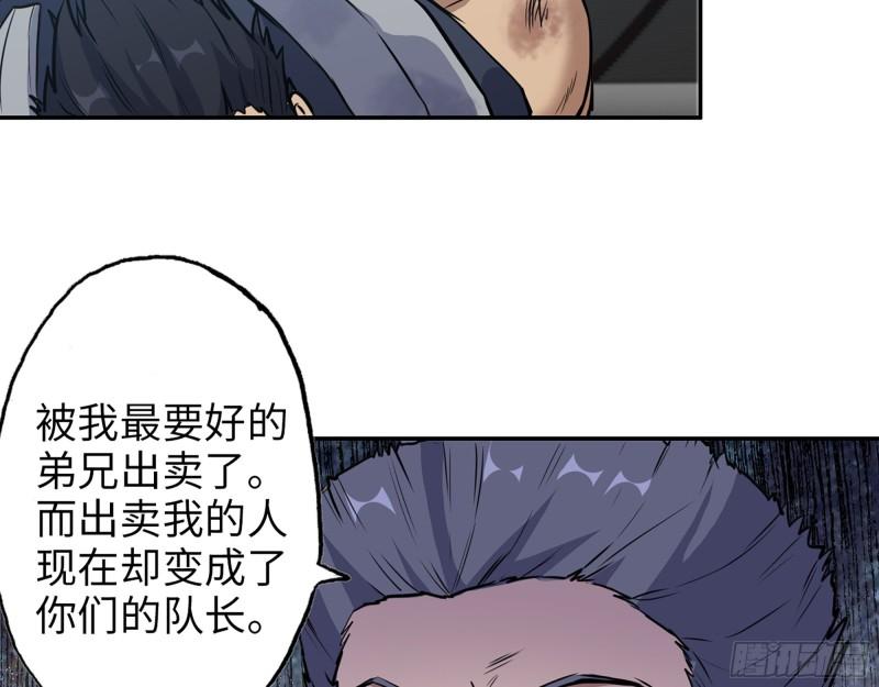 367- 我和你一样14