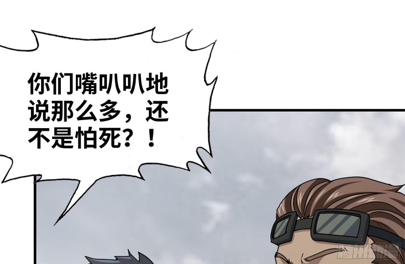 135-与小混混对线25