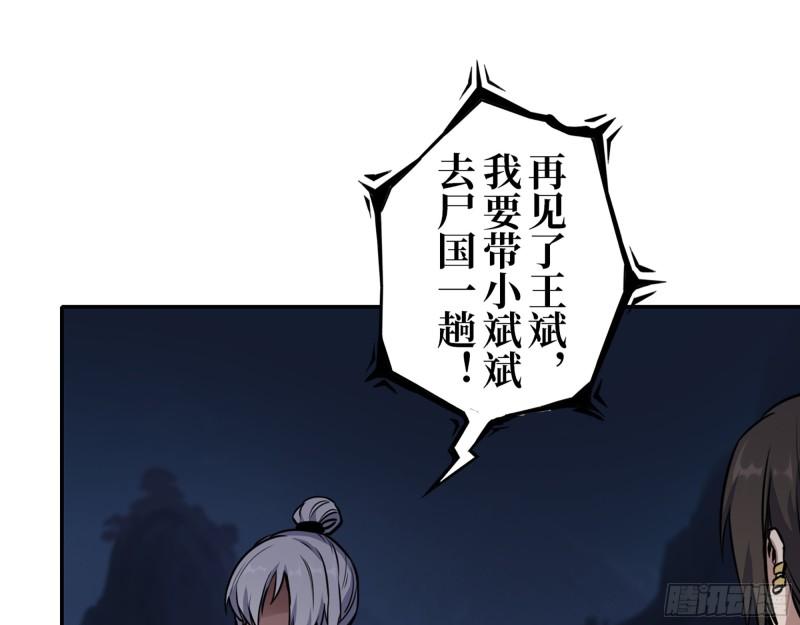 427- 女王的理想59