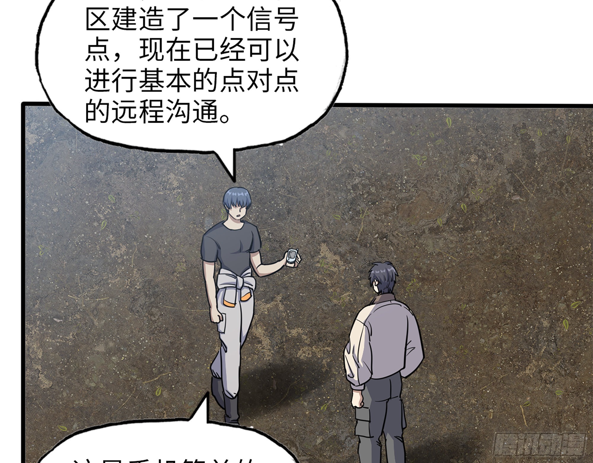 611- 前往公司27