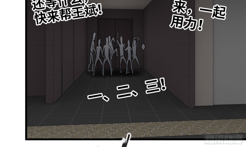 72-深入银行71