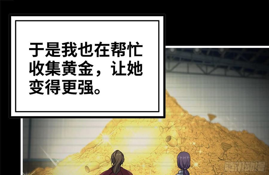 231-穿越者25