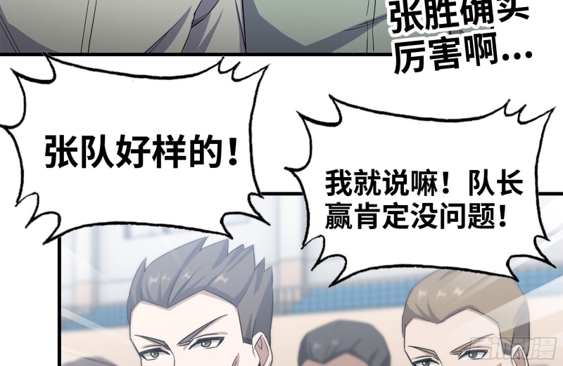 175-胜负已分4