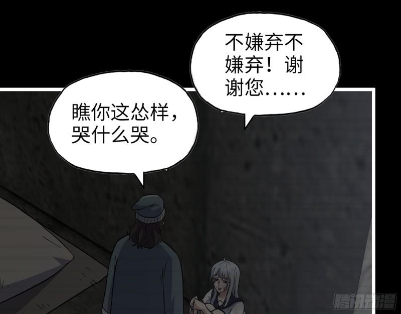 501- 丑八怪41