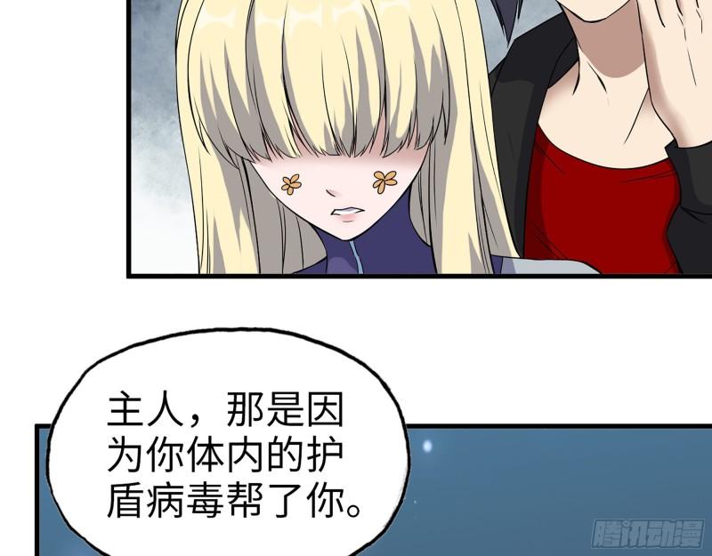 374- 孢子病毒12