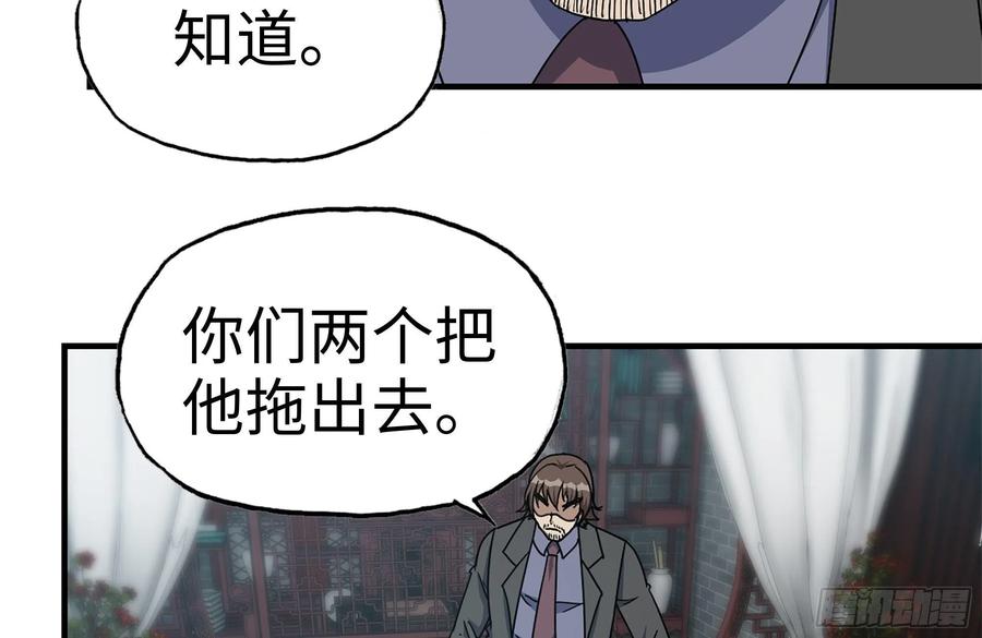 238-凌夫人的真面目64