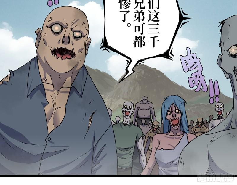 408- 升级后的猎魔队20