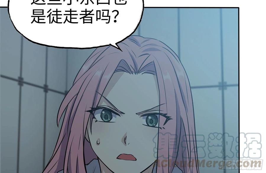 246-出现新尸王42