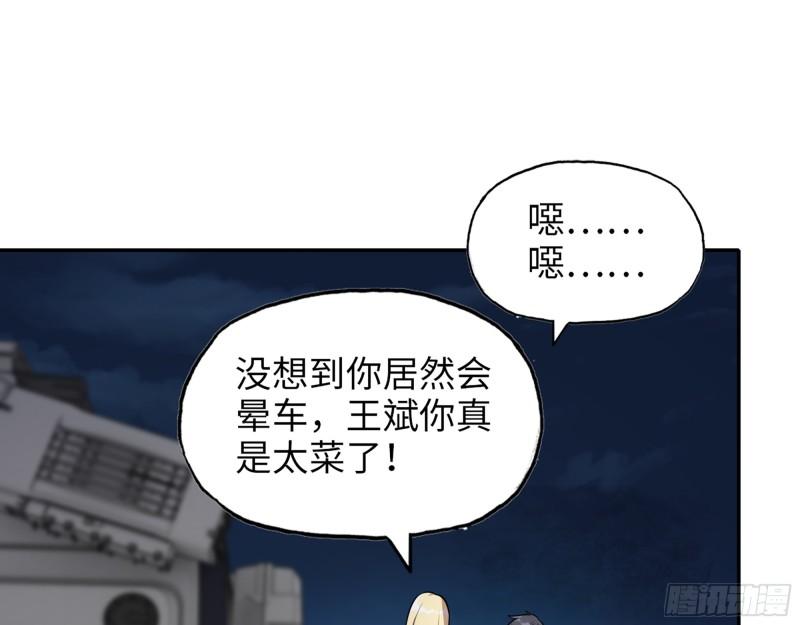 528- 散步？46