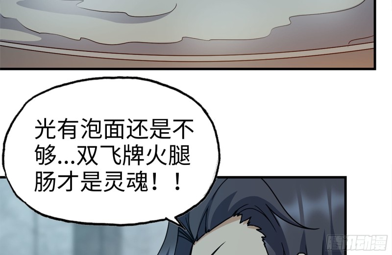 189-相认69