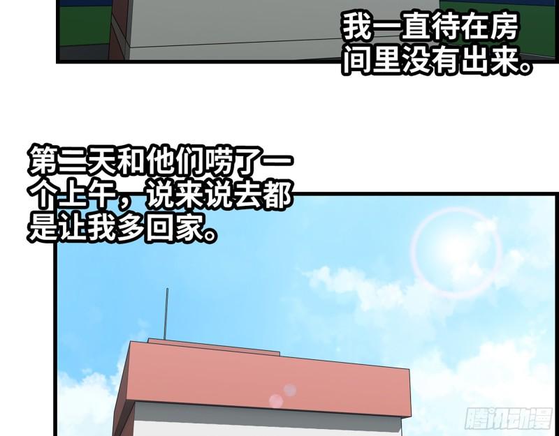 464- 真面目22