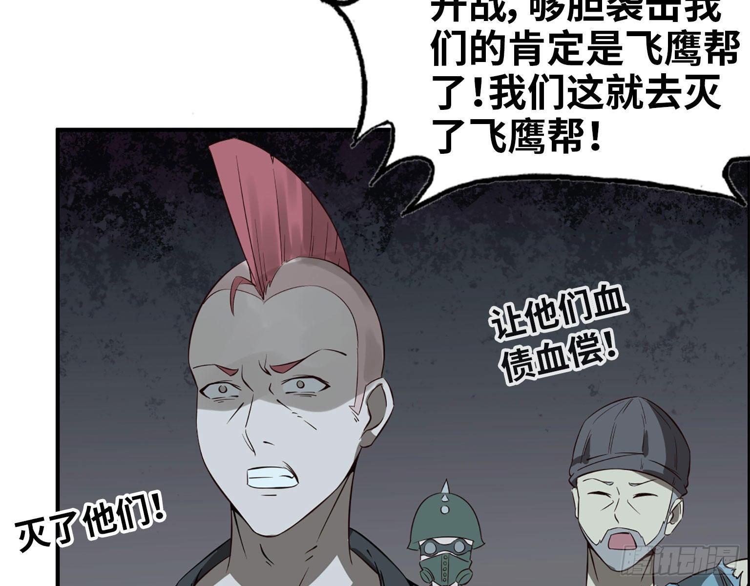 21- 搞事情38