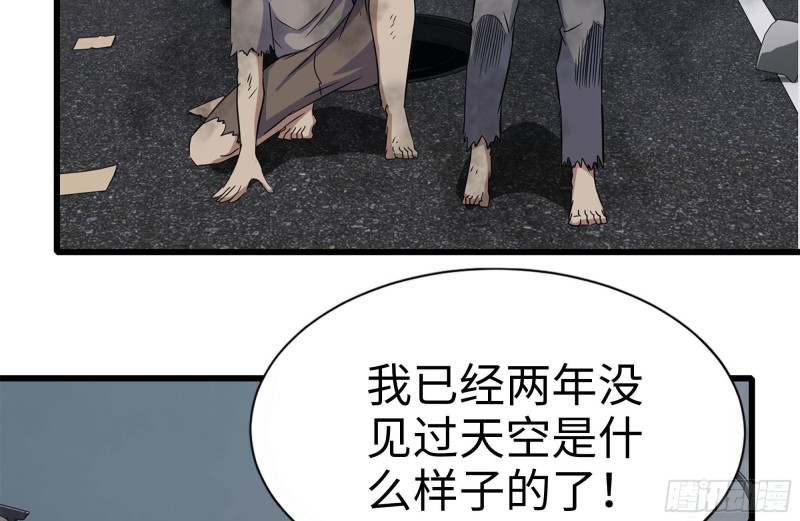 249-神秘使者57