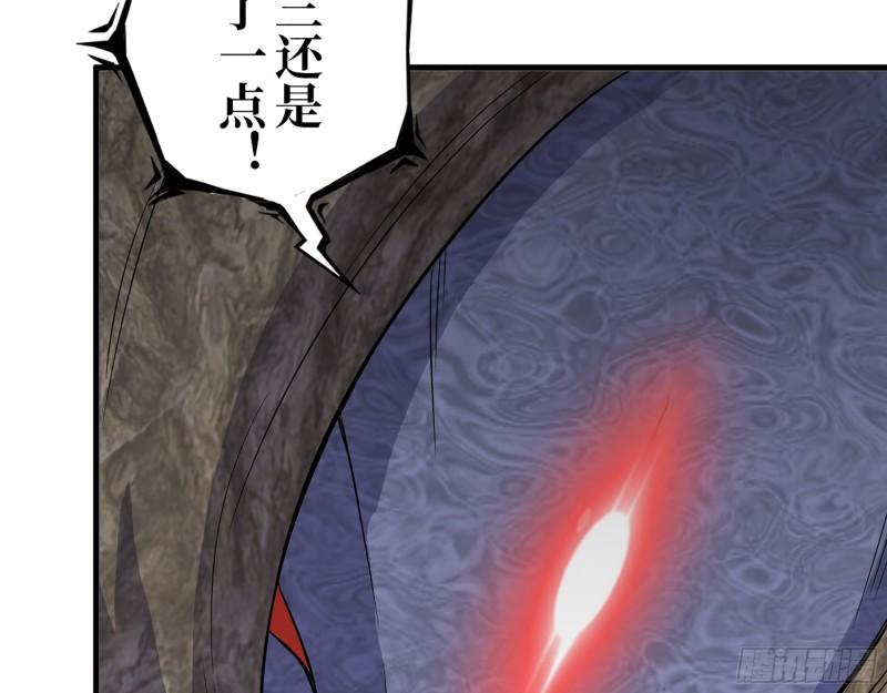 373- 究极形态尸王48