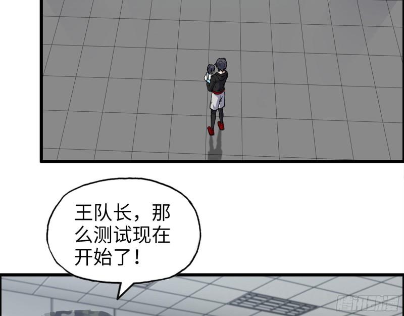 454- 潜能测试12