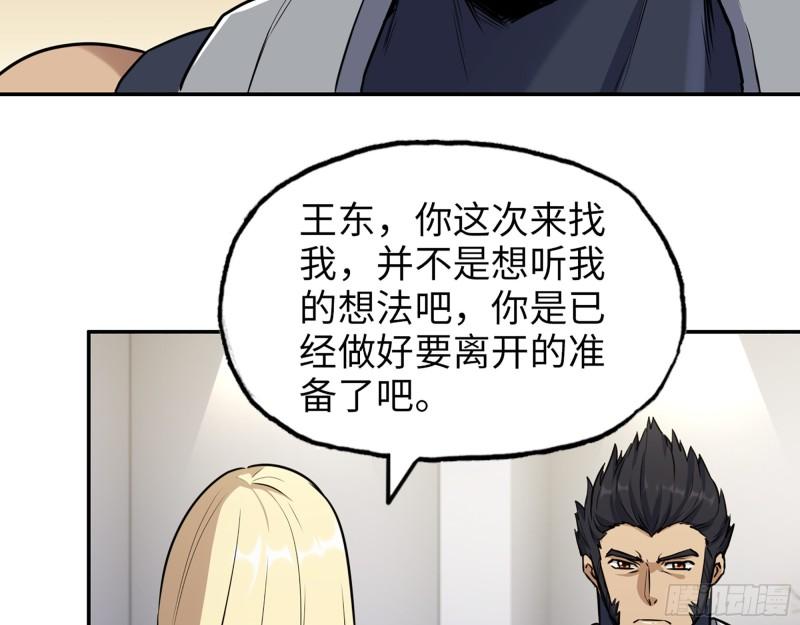 442- 陈默的回复8