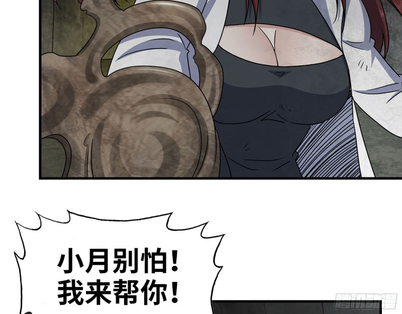 268- 脱困失败62