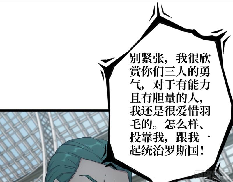 539- 统治罗斯国4