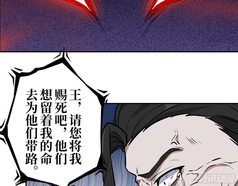 386- 临危受命26