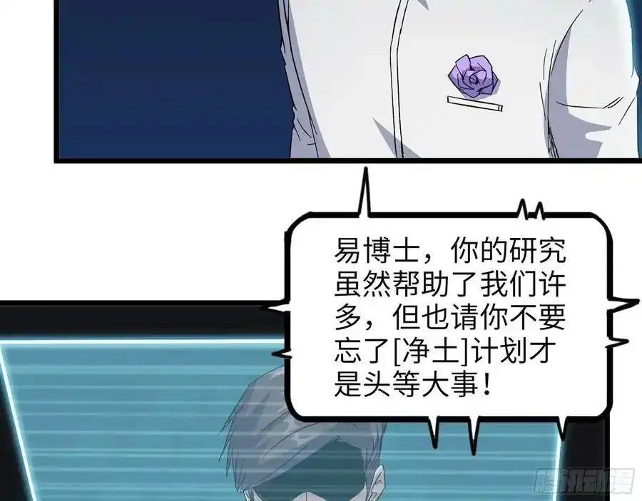 511- 神秘会议32