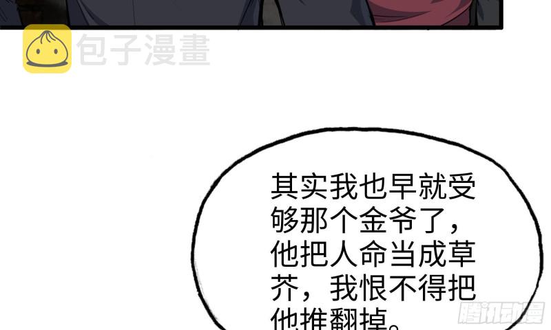 68-小月归来24