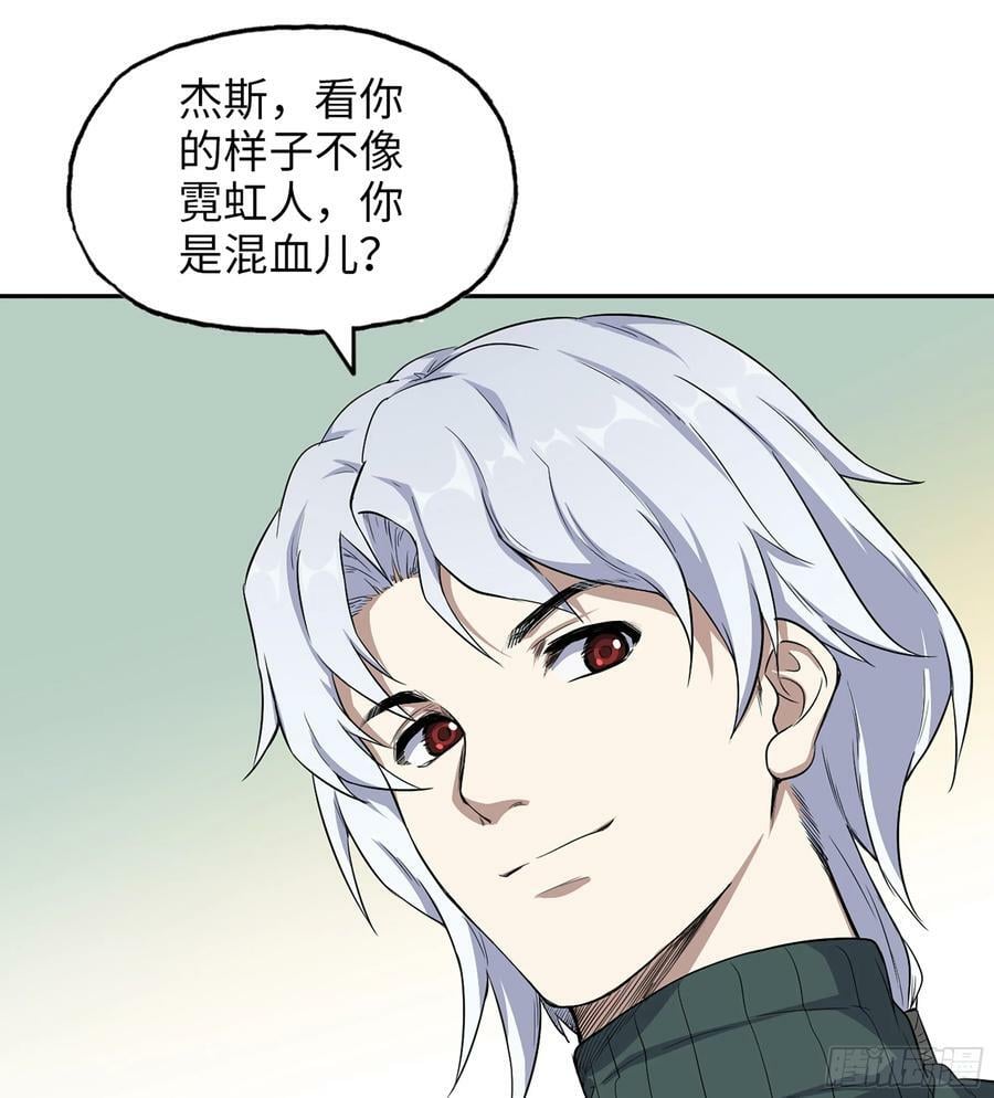 06- 孬种50