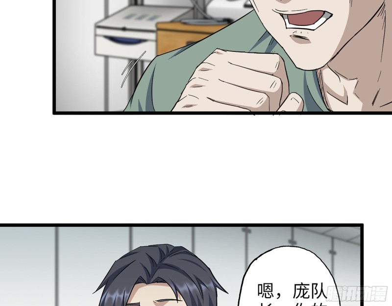 354- 虚弱的队长7