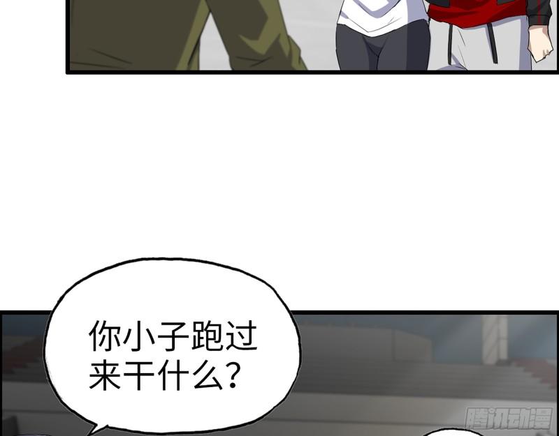 363- 小月对战王斌9
