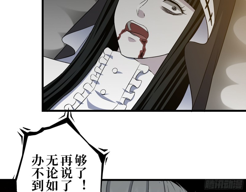 285- 白洁的回忆53
