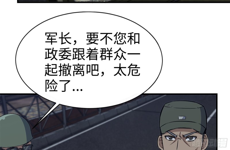 204-一级警报29