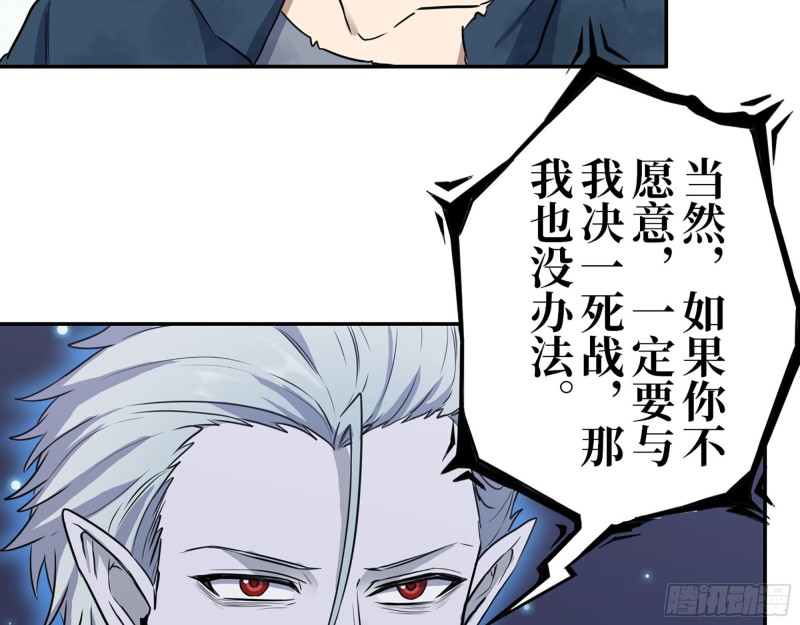 278- 病毒源头65