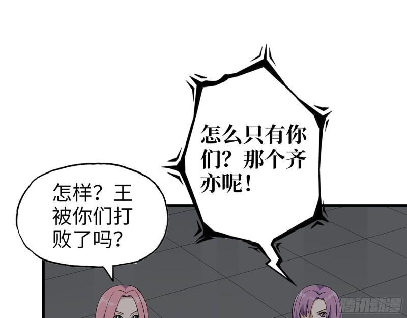 484- 执念49