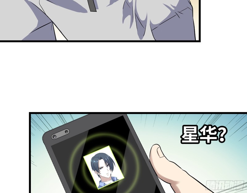 332- 凌夫人想潜规则？69