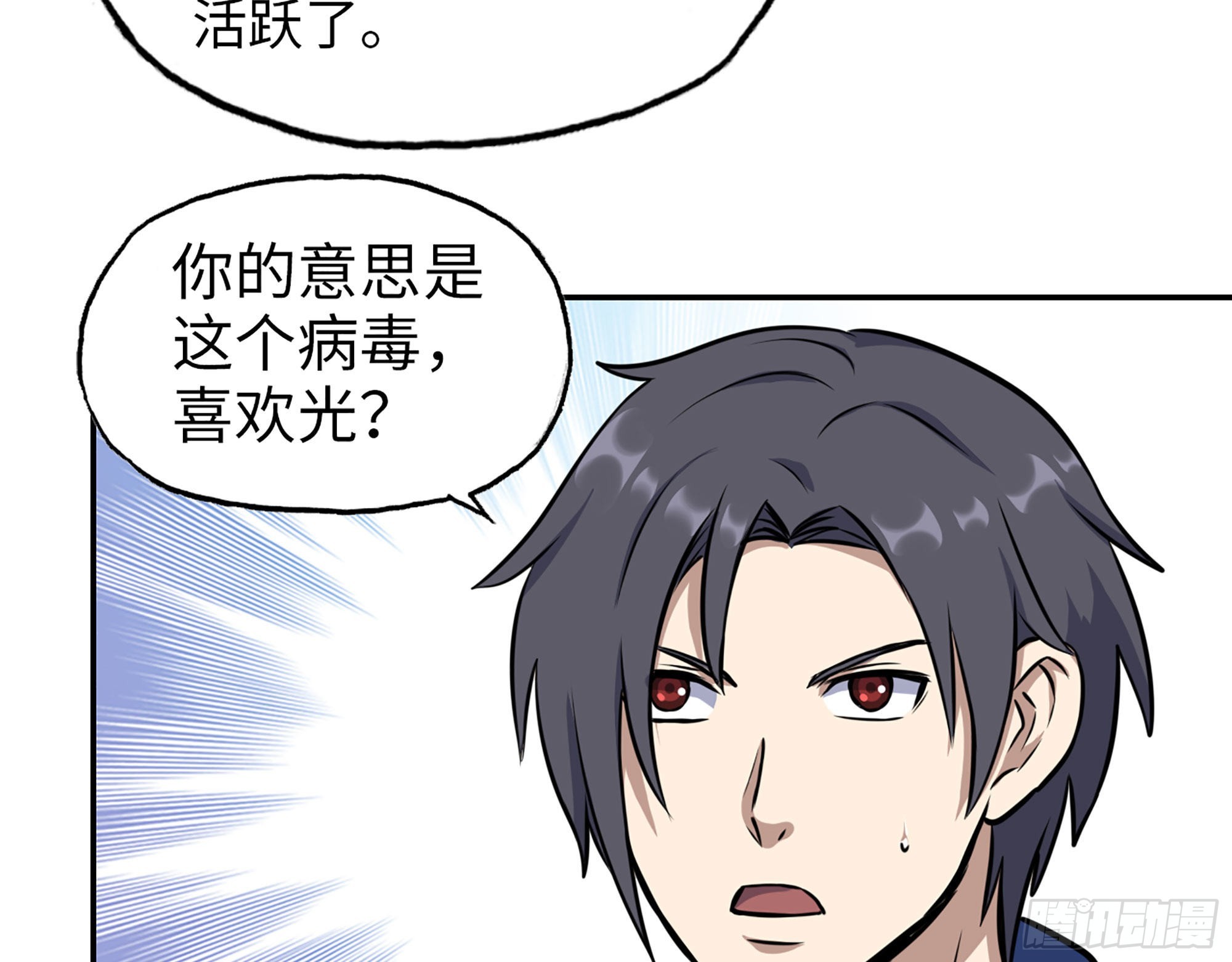 565- 病毒感染6