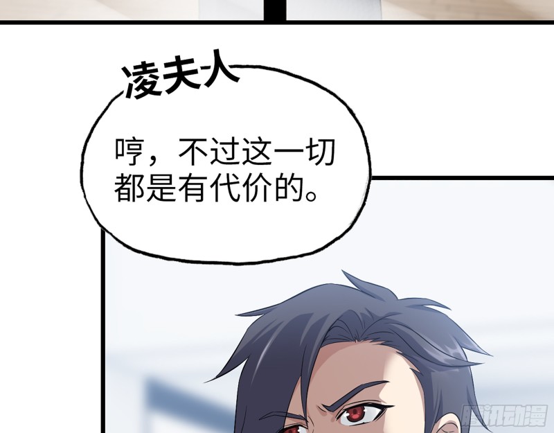 337- 两个世界的时间差19