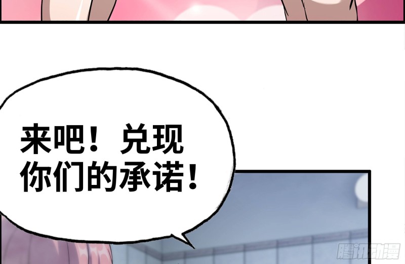 157-准备战斗33