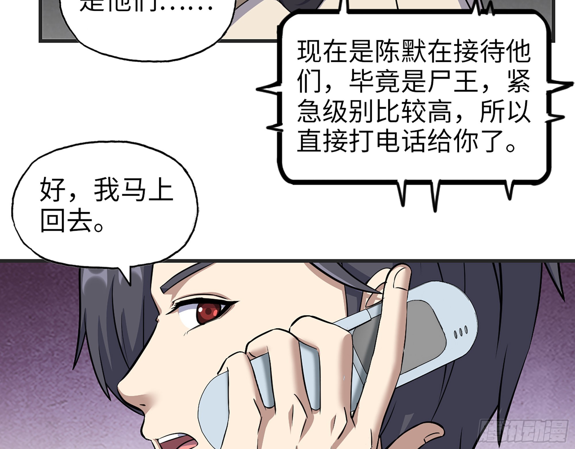 618- 突破口52