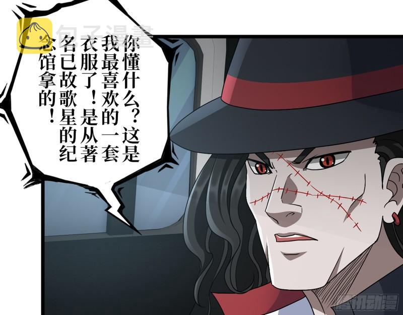 412- 大开杀戒！24