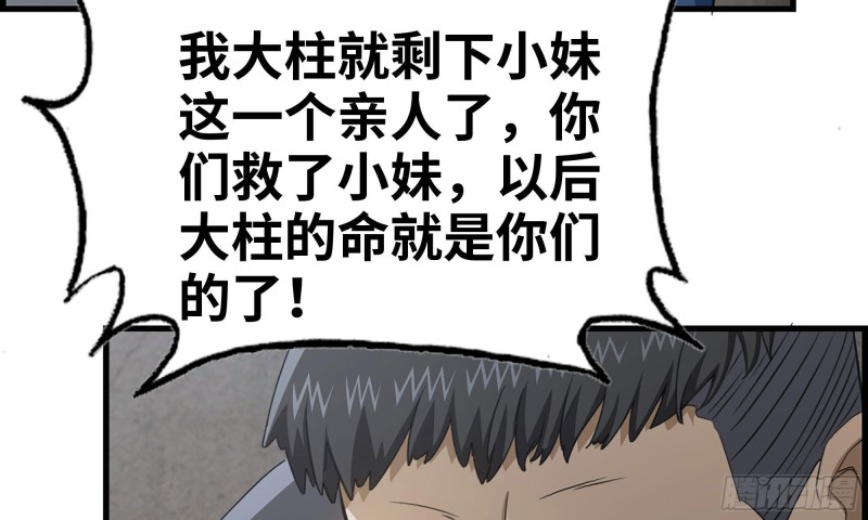 66-关于金爷25