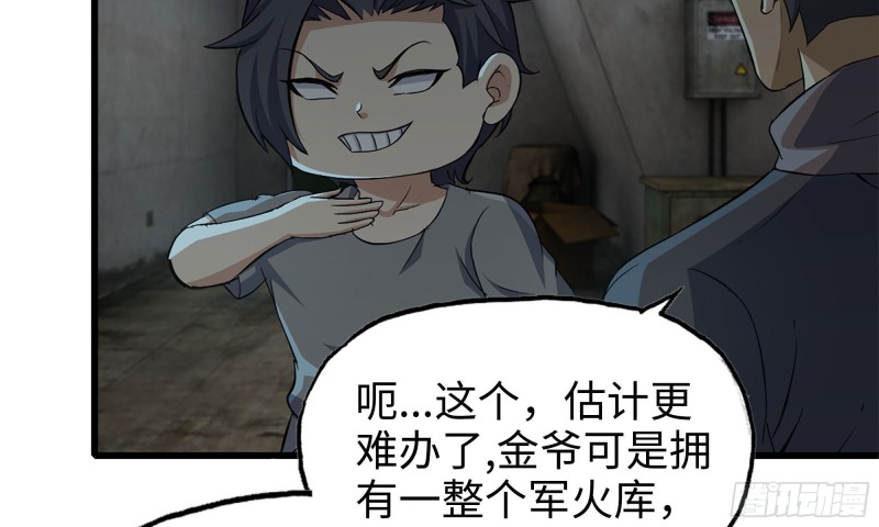 69- 紧身衣8