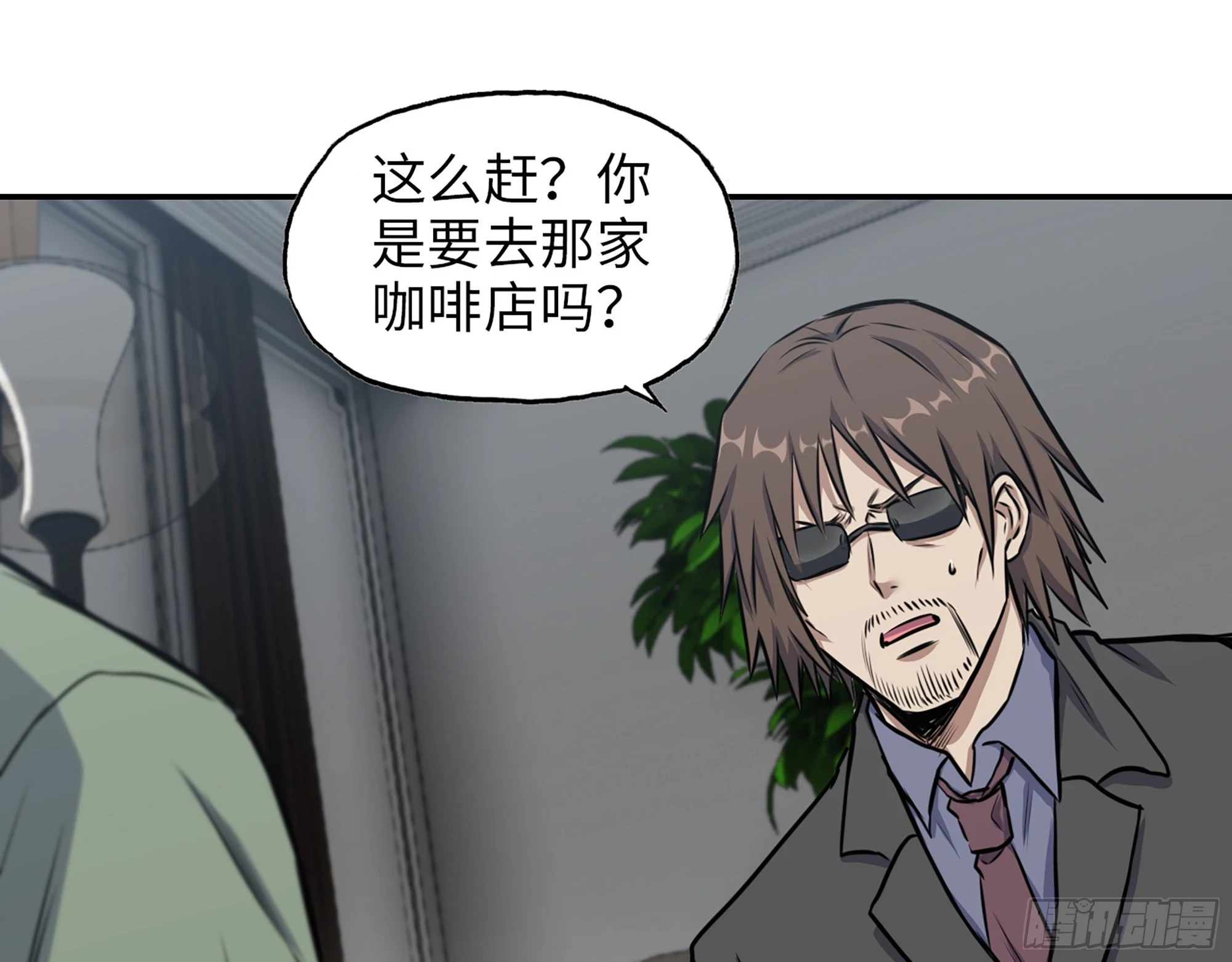 667- 最后的力量17