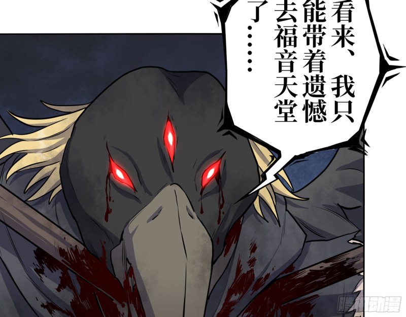 295- 神父战败54