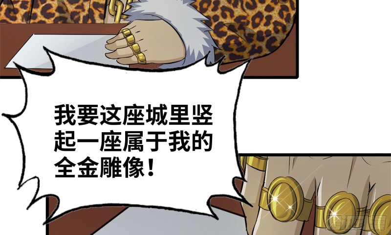 70-北区中央银行25