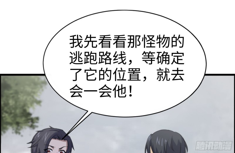 133-尸王的老巢25