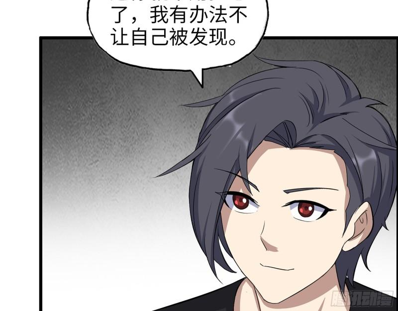 421- 小斌斌遇险18