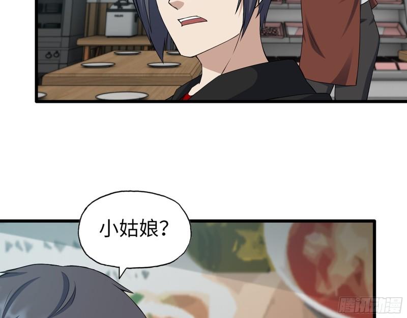 520- 还记得我吗？32